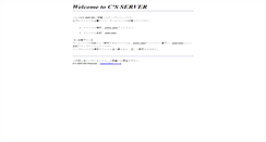 Desktop Screenshot of koureiwasyuu.jp.web01.cssv.jp