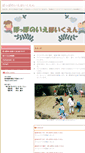 Mobile Screenshot of popono-ie.jp.web01.cssv.jp
