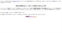 Desktop Screenshot of ko-ko-ro.jp.web01.cssv.jp